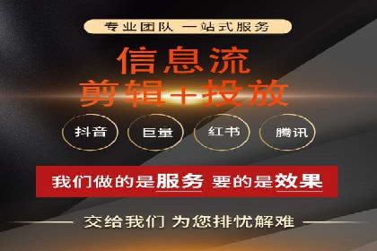 互联网金融渠道开户返点趋势